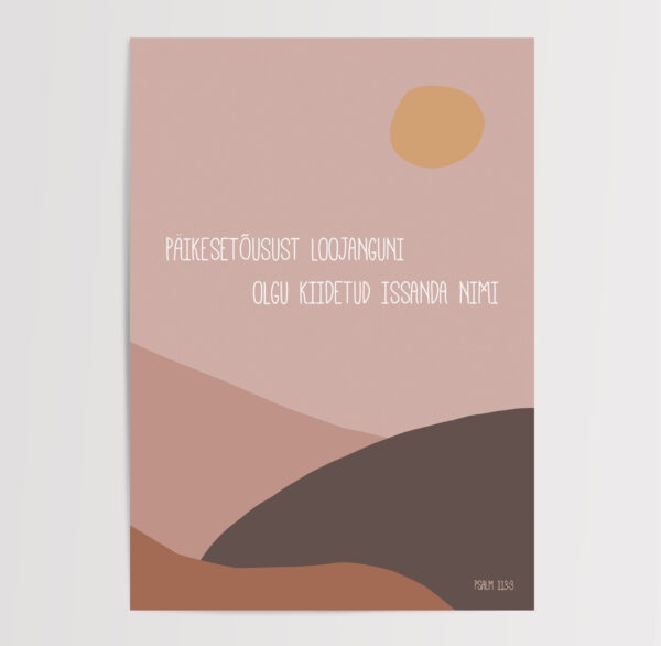Psalm 113:3 - Image 3